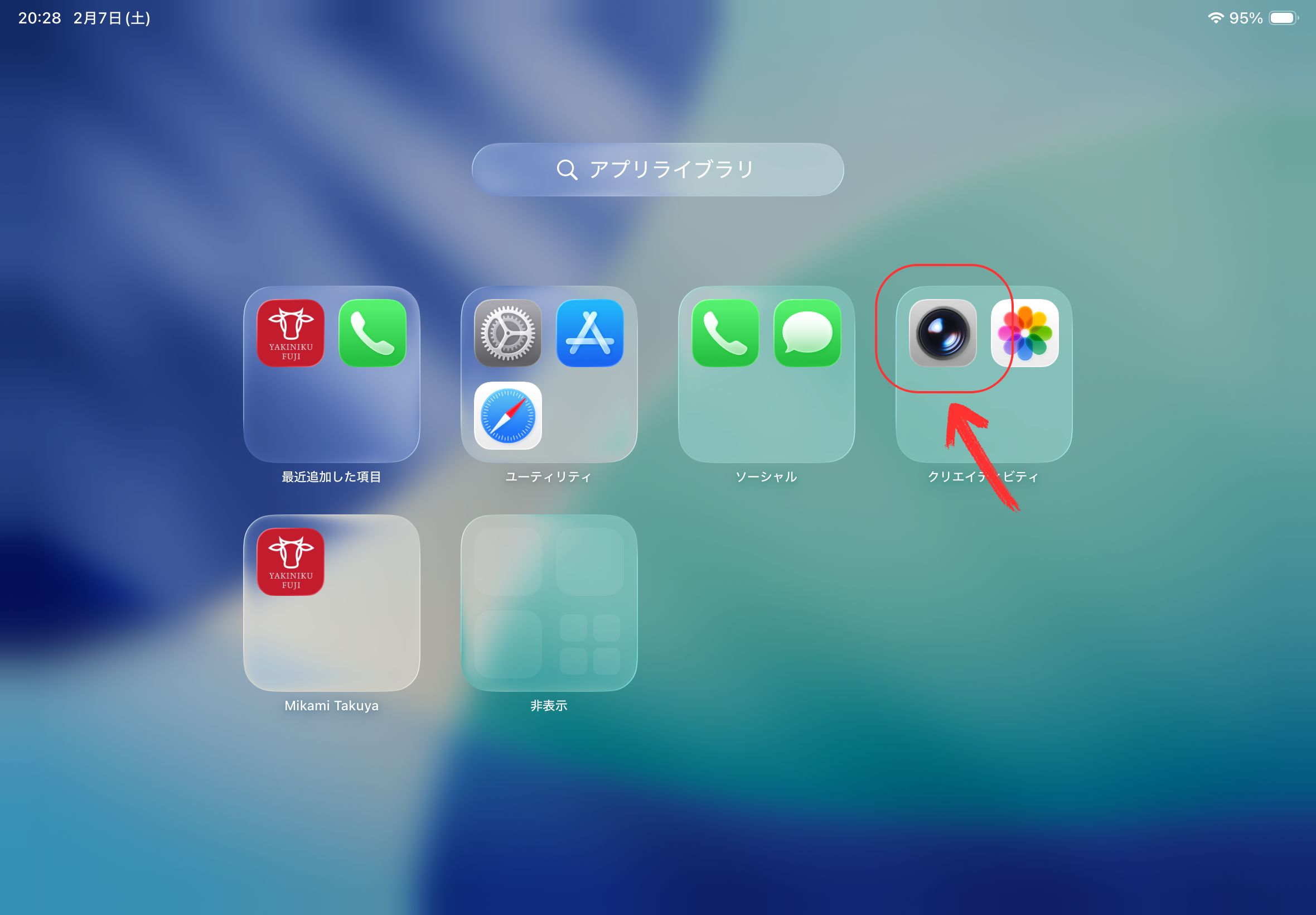 カメラアプリ起動